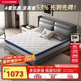 顾家家居（KUKA）弹簧椰棕硬床垫0001G梦想垫青少年老人床垫1.8X2m【京仓闪发】