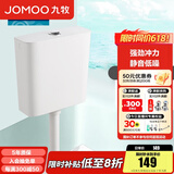 九牧（JOMOO）蹲便器 双档节水水箱抗污蹲便器 防臭劲冲自洁蹲便器套装 双键静音冲水箱95027