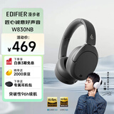 漫步者（EDIFIER）W830NB头戴式主动降噪蓝牙耳机 蓝牙5.4 96h超长续航 空间音效 双金标认证 云影灰