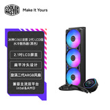 酷冷至尊（CoolerMaster）冰神G360/龙影2代 ARGB CPU水冷散热器 2.1吋LCD屏显/优化铜底水道/多平台扣具/ATMOS II