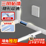 贝傅特 PVC三角线槽直角墙角阴角扇形走线槽明装隐形电网线固定器白色-14*14mm（1米）