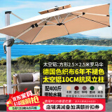 藤朝家具（Teng chao jia ju）藤朝户外遮阳伞庭院伞大太阳伞罗马伞室外露台花园摆摊户外伞 加强10CM款|2.5米+400斤水箱