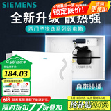 西门子（SIEMENS） 西门子暗装弱电箱 多媒体箱信息箱集线布线箱含排插 大号400*300 十一位弱电箱