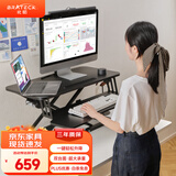 Brateck北弧电动升降桌电脑桌子 站立办公工作升降台子电脑升降支架D560