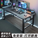 众豪可折叠电脑桌卧室家用台式电竞桌小型台式机折叠桌子简易出租屋 【免安装】碳纤维黑色80*40cm 15mm厚桌面