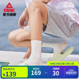 匹克态极拖鞋男鞋夏季外穿运动拖鞋防滑沙滩鞋女情侣厚底时尚凉拖鞋子 【男款】撞色-水晶绿 41