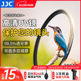 JJC MC UV镜 镜头滤镜 双面多层镀膜 无暗角 超薄  适用于佳能索尼尼康富士微单单反相机 保护镜 配件 UV镜 40.5mm