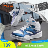 安踏（ANTA）儿童运动鞋男大童2024秋冬百搭小白鞋魔术贴高帮板鞋A12438002