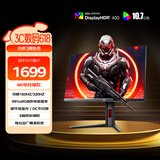 AOC 27英寸4K 160Hz/FHD 320Hz双模 HDR400 10bit 1ms 硬件低蓝光 游戏电竞电脑显示器 宙斯盾U27G4
