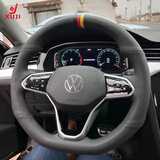 徐记 真皮手缝方向盘套适用大众迈腾ID.4X途观L朗逸id3速腾帕萨特探岳 黑皮侧孔-黑线+黑/红/黄回正标 所有车型可定制