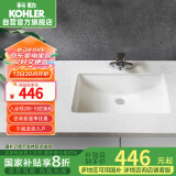 科勒（KOHLER）台盆方形台下盆面盆拉蒂纳浴室卫生间洗手盆陶瓷洗脸盆2215