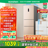 容声253升一级能效三开门小电冰箱家用小型风冷无霜节能出租房宿舍BCD-253WD16NPA璀璨金国家补贴20%