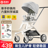 smartstroller遛娃神器婴儿推车可坐可躺轻便折叠双向高景观0-6岁用宝宝溜娃车 月光灰(铝合金车架+3D舒适透气)