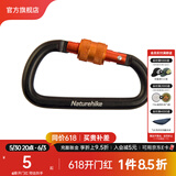 NatureHike挪客户外多功能登山扣露营野营安全扣挂钩快挂D型带锁铝合 8cm 黑色