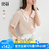 欧莎（OSA）【丝滑般光泽凉爽】短袖雪纺衬衫女士上衣设计感小众衬衣夏季新款 橘色 2XL