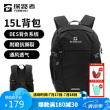探路者（TOREAD）登山包背包户外旅行背包15L登山双肩包防水透气书包徒步书包 黑色