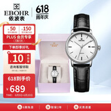 依波（EBOHR）手表女 大师系列休闲节日生日礼物白面皮带女士机械表36170142