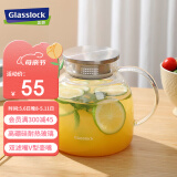 Glasslock玻璃壶家用凉水壶高硼硅耐高温大容量冷水壶玻璃杯子1400ml