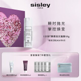 希思黎（Sisley）酵素抛光面膜40g去角质涂抹式护肤品套装生日礼物母亲节礼物