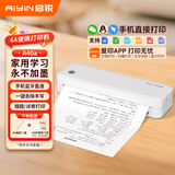 启锐（QIRUI）A40a无墨a4打印机学生家用能连手机蓝牙打卷子作业错题机无线小型便携拍照扫描热敏打印机套餐款