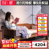 溪木工坊 罗汉床新中式实木沙发床两用榆木推拉式罗汉榻客厅茶室书房家具 1.2米素面罗汉床+垫子+炕桌