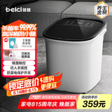蓓慈(beici)杀菌泡脚桶自动加热按摩足浴盆洗脚盆泡脚盆高深桶送父母送长辈生日七夕情人节礼物B2
