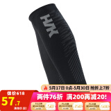 悍将（HNK）运动压缩腿套男女专业马拉松护腿跑步篮球骑行高弹透气护小腿护具 黑色2.0 T2（建议腿围37-43）