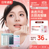 心愿先生胶水款假睫毛许愿星眼睫毛超自然仿真百利甜2025新款素颜白开水