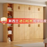 凤年楼【免费送装】100%全实木衣柜卧室平开门简约大衣橱家用收纳柜子 真实木-0.8米两门（80*60*200）