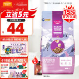 麦富迪猫粮 超肉粒冻干双拼粮2kg 成猫（冻干三文鱼）