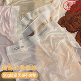 浪莎冰丝内裤女超薄款裸感面膜裤头4条透气少女速干无痕短裤头