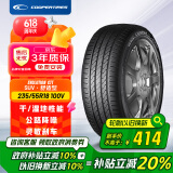 固铂（Cooper）【补贴专享】汽车轮胎 235/55R18 100V EVOLUTION CTT 适配瑞虎8