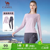 骆驼（CAMEL）长袖两件套健身服女瑜伽运动装 YK2226L5494 柔光紫 S