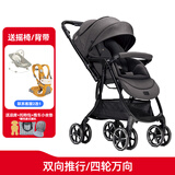 巧儿宜（JOIE）婴儿推车双向推车四轮万向可躺宝宝手推车芙洛特-双向灵动升级款 暮光黑（背带/摇椅）
