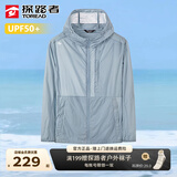 探路者（TOREAD）防晒衣男女春夏季户外皮肤衣轻薄透气防紫外线外套防晒服UPF50+ 海灰蓝 XL