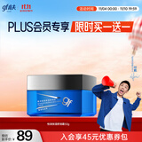 高夫男士面霜恒润保湿舒润霜50g 玻尿酸水润修护舒缓 送男友