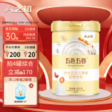人之初 婴儿米粉 6-12个月高铁米糊八个月宝宝营养米粉辅食6-36个月适用 贡米益生元果蔬 425g*1罐 425g