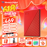 西部数据（WD）1TB 移动硬盘 USB3.0 My Passport随行版2.5英寸 红 机械硬盘 笔记本电脑外接 大容量加密存储