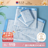富安娜凉席冰丝席 夏季细冰丝席子单人1.2x2米宿舍夏凉席空调席两件套