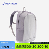 迪卡侬双肩背包MH300户外登山徒步旅行儿童春游书包大容量15升-4866263