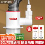 英特汉莎（interhasa!）厨房下水三通洗菜盆净水器下水管道防臭神器排水管多功能接头套装