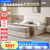 顾家家居（KUKA）简约科技布床双人床主卧DS9052B【白】储物款1.8+M0081   