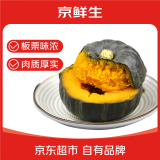 家美舒达 山东 惠和一号 贝贝南瓜 板栗小南瓜 3斤 新鲜蔬菜