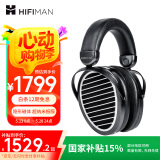 HIFIMAN（海菲曼）【国家补贴】Edition XS隐形磁体版平板振膜edxs头戴式HIFI发烧耳机