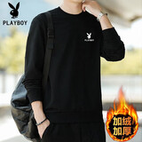 花花公子圆领卫衣男士装春秋冬季款加绒长袖t恤宽松休闲打底衫外套上衣服 黑色加绒 3XL