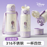 迪士尼水杯316不锈钢保温杯保冷杯580ML杯子四饮儿童水杯 25053冰雪奇缘