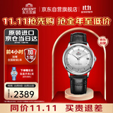 ORIENT东方双狮手表日本机械表巴比诺系列泡泡镜简约男表生日礼物AC0M03