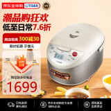 虎牌（TIGER）电饭煲 原装进口IH加热3层远红外涂层电饭锅家用5-8个人大容量 JKW-A18W-CUZ 驼色 5L