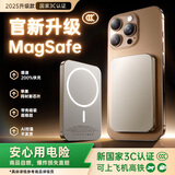 AKGAT【国家3C认证丨可上飞机】苹果MagSafe磁吸充电宝超薄移动电源快充无线充电器大容量超薄小巧便携 沙漠金-5000mAh【0.80cm超薄】