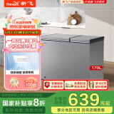 新飞（Frestec）170升全空间减霜双温冰柜一级节能大容量家用变温母乳小冰箱冷柜 BCD-170KAT/L